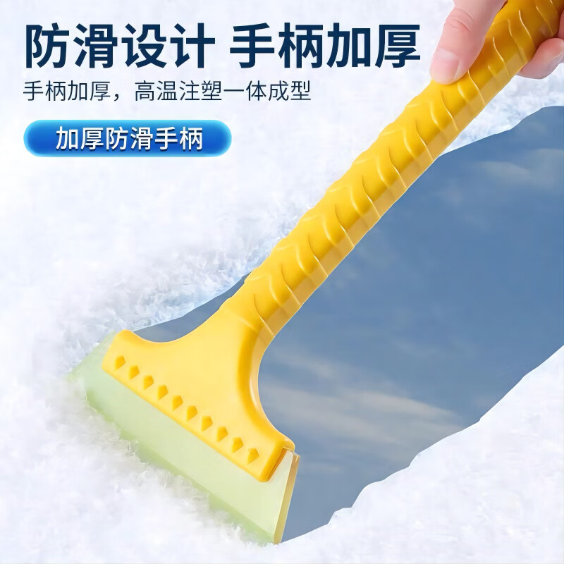 KD����ABS��ѩ�����ö๦�ܳ�����ѩ��˪�����Ӽӳ�����������ˮ�� ��ɫ