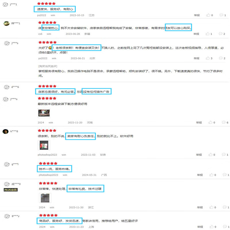 ps软件正版2025安装包adobe全家桶2024软件正版激活码photoshop mac版ps插件合集2026教程零基础学习全套视频 photoshop2025自己安装 win