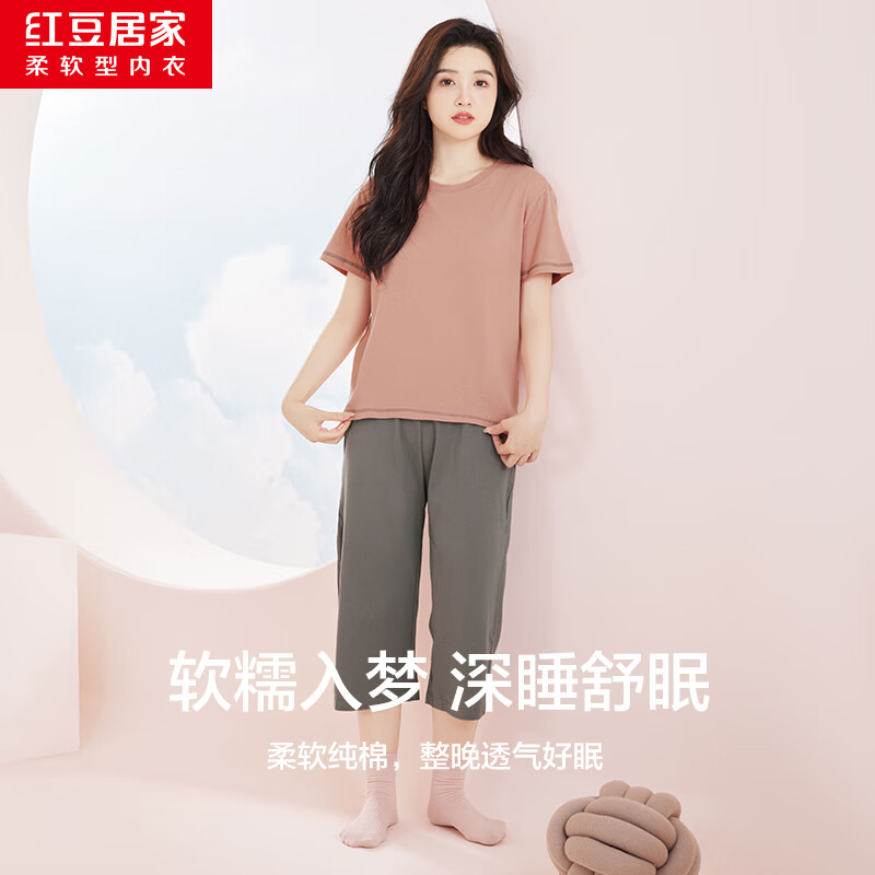 红豆居家睡衣女夏季纯棉休闲短袖短裤女士睡衣可外穿家居服粉色165/88A