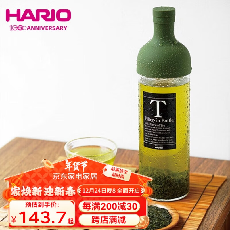 HARIOձȲƿݺˮƿˮ750ml 725Ԫ5(145Ԫ/)