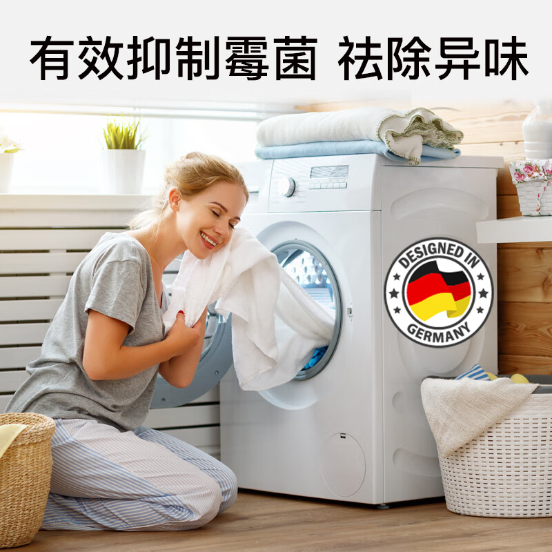 欧德曼德国洗衣机清洗剂500ml滚筒波轮机槽洗衣机清洁剂强力除垢杀菌 【囤货装】500ml*3瓶