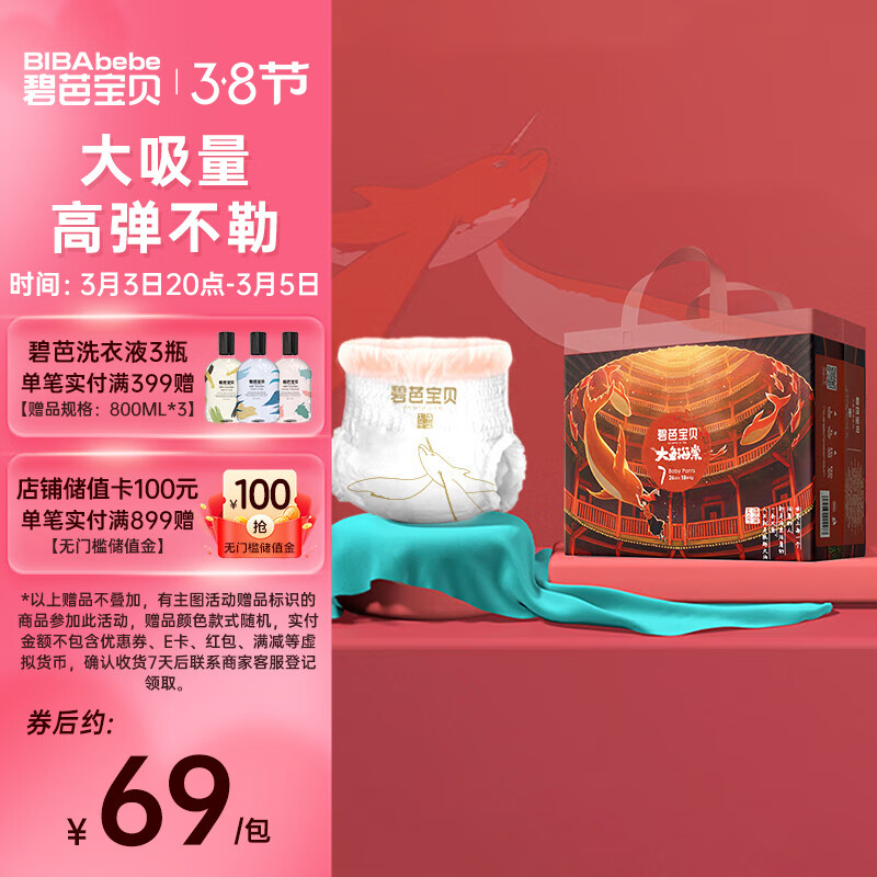 �̰ű������㺣��������XXXL26Ƭ(��18kg)�Ӵ������м����նǴ�����