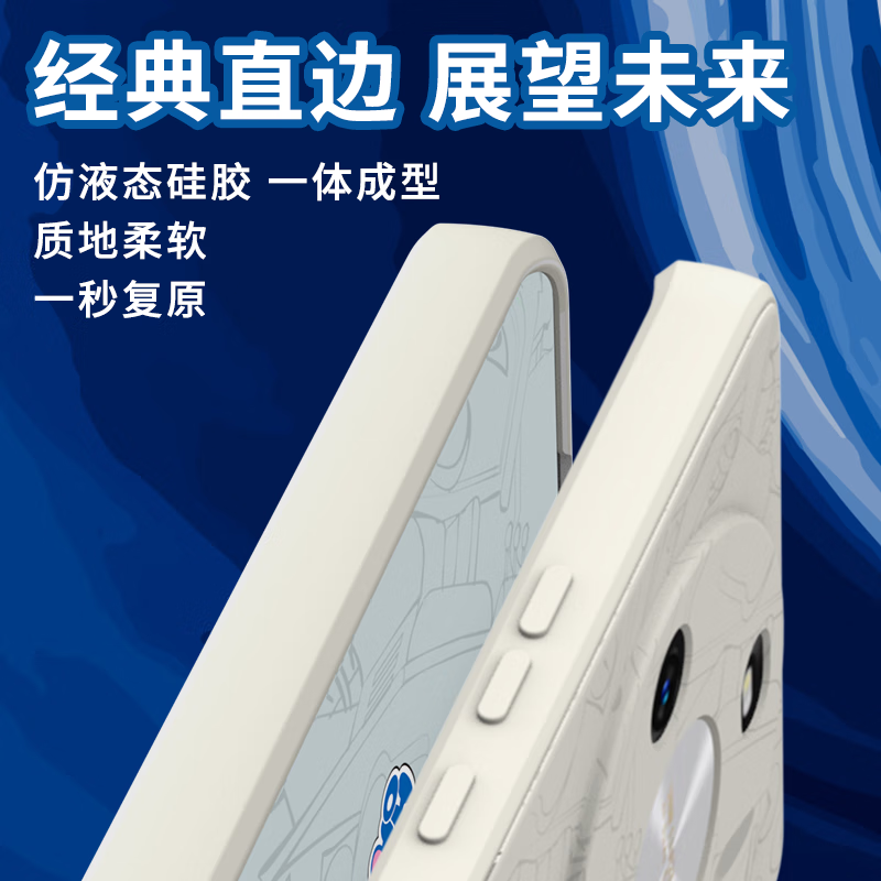 纯彩（purecolor）适用华为畅享70x手机壳通用麦芒30哆啦A梦全包硅胶防摔软壳卡通保护套-微笑哆啦