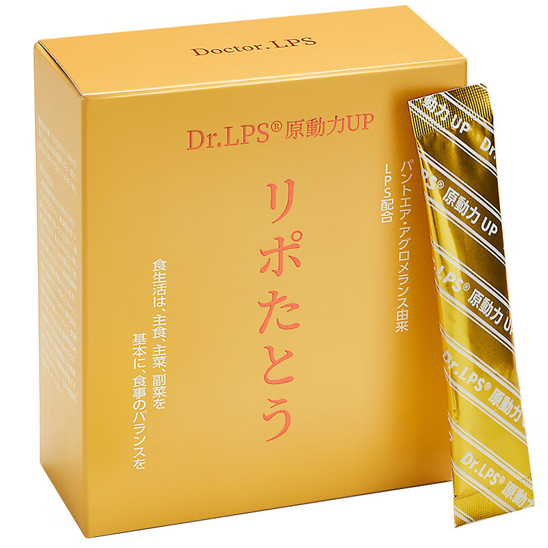Dr.LPS日本进口脂多糖免疫力营养品大人儿童抵抗力复合矿物质维生素b族 1盒基础装【推荐买4送1】 15袋*1盒