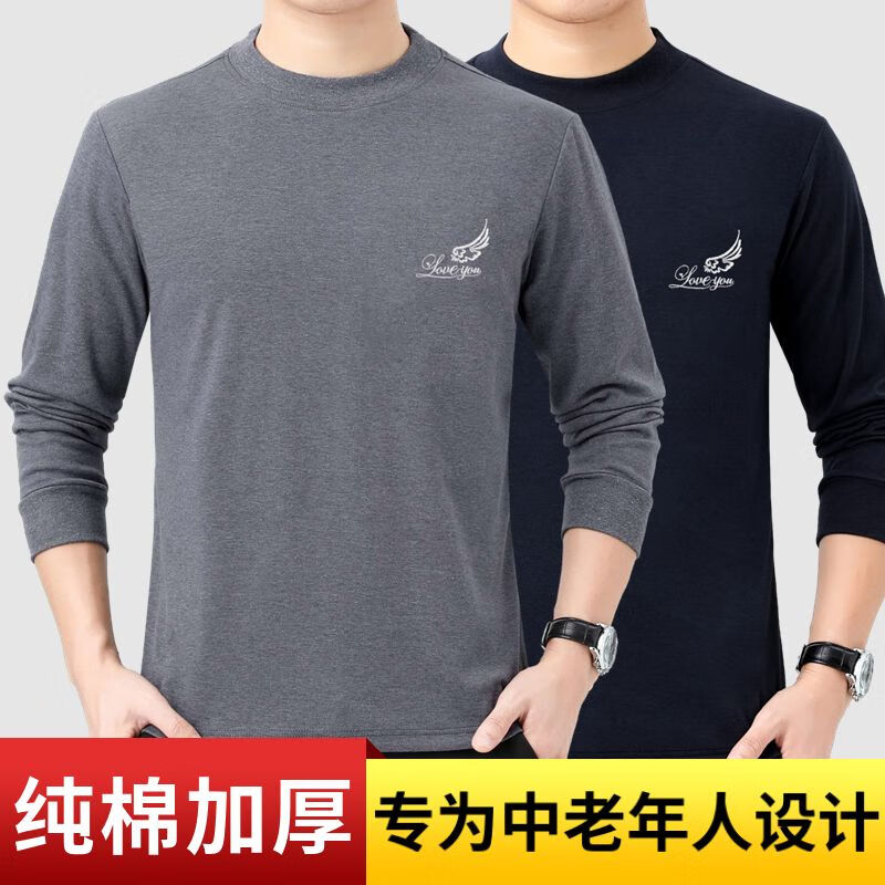 中老年男士长袖t恤纯棉加厚爸爸秋季上衣冬季半高领打底衫宽松 6606绣花单件装-卡其绿 3XL 建议175-200斤