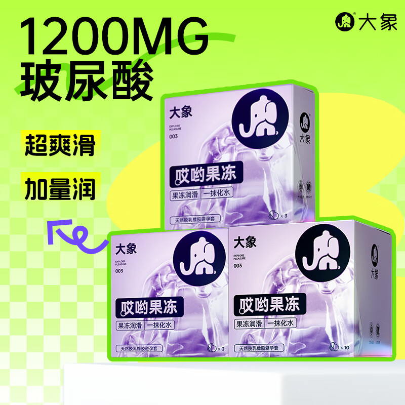 ���� ���Ϲ��� 003��������������� ��ȫ�� ���˼�����Ȥ��Ʒ byt ����16ֻ�����������ᴿ��