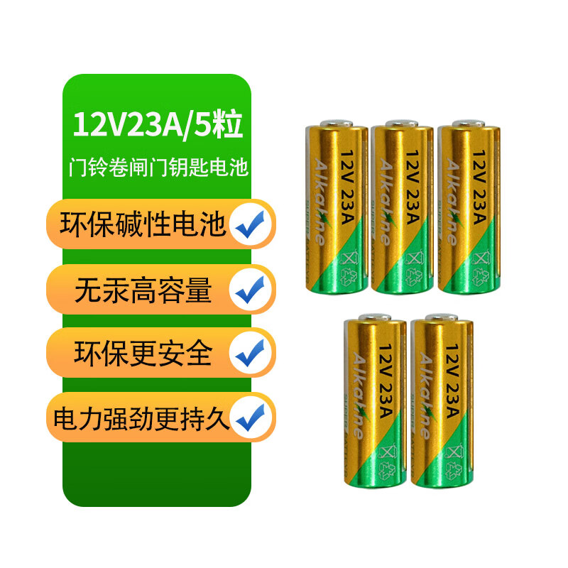 绿天康环保获得废旧干电池锌皮收回加工设备专利进步设备的破坏功率