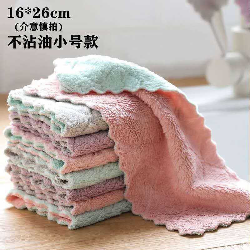 乐彼（LEBI）吸水抹布洗碗布厨房专用加厚不掉毛擦桌擦手百洁布清洁毛巾 20条装【25*25cm】随机颜色