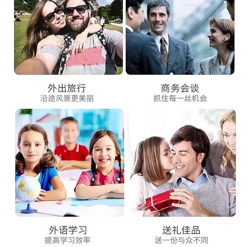 小米酷宝翻译耳机同声传译实时双向翻译英语日语韩语即时会议通话旅游商务多国语言蓝牙耳机 流金肤【实时翻译+同声传译】