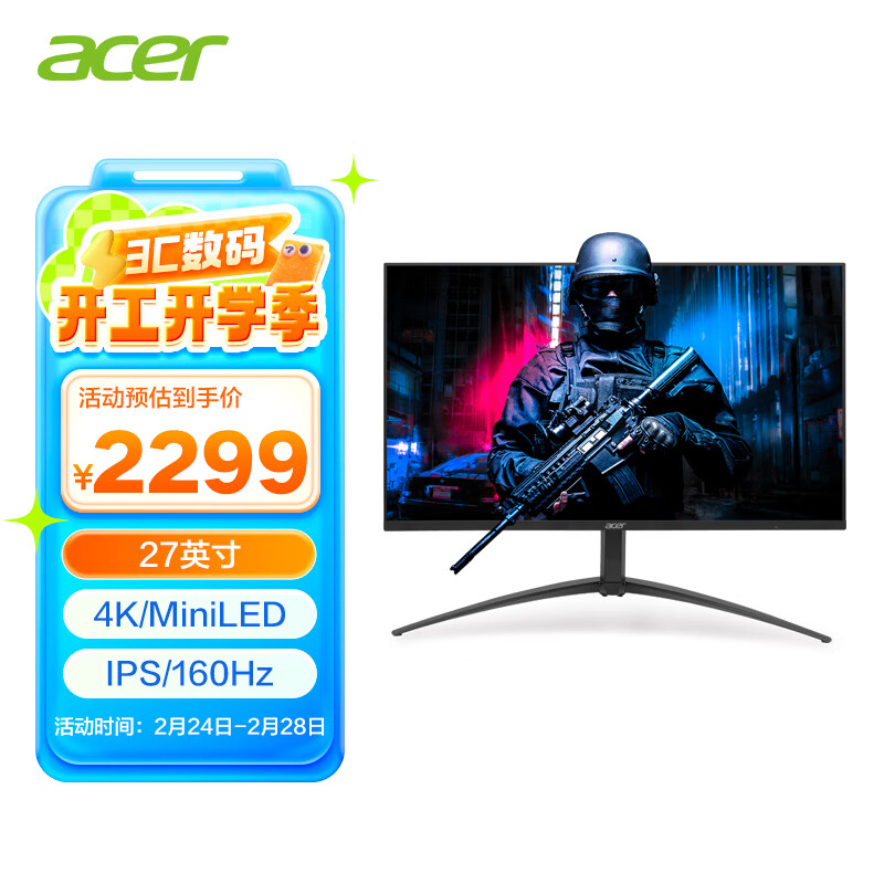 �곞��Acer����Ӱ��ʿ27Ӣ��4K miniLED����160Hzˢ��+90Wtype-C�羺��ʾ��XV275K