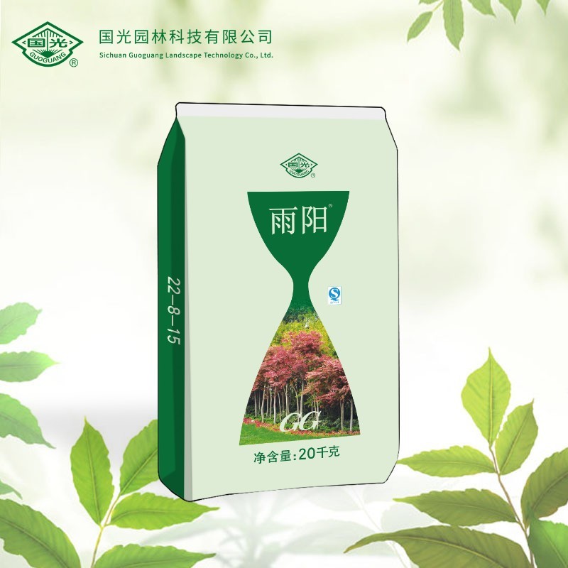 国光雨阳氮磷钾复合肥22:8:15花卉草坪苗木果树高浓度复混肥料20公斤怎么看?