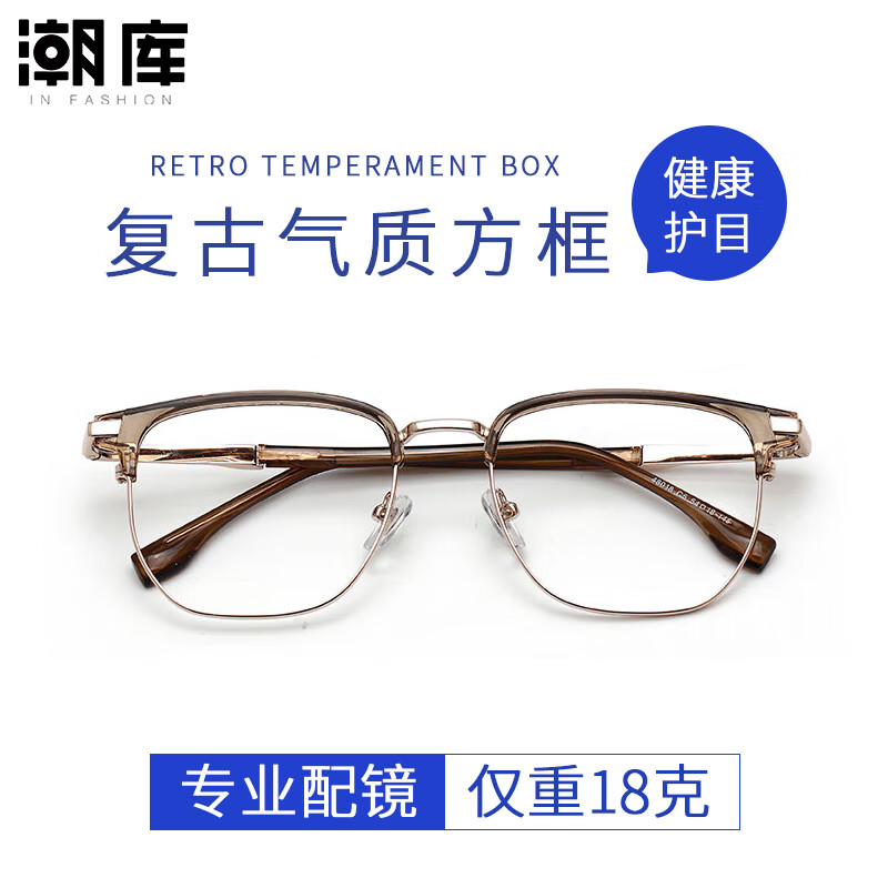 ��������۾������۾�����Ů��������ϼ� 48018-���ɫ ��˾������1.67�����澵Ƭ0-800 188Ԫ