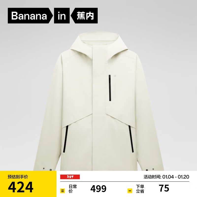 ���ڡ�����ͬ�����303ProofŮʿ����·�ˮ���继���ɽ�ﶬ������