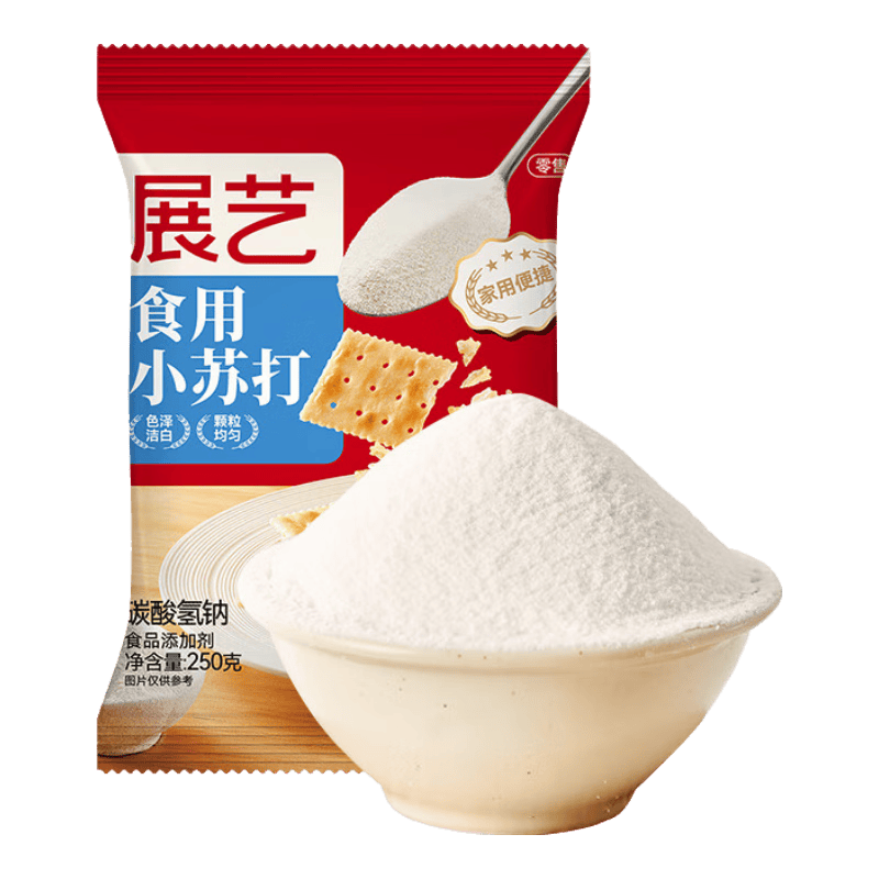 展艺食品级小苏打粉250g自制苏打气泡水果蔬清洁去污面包蛋糕烘焙原料