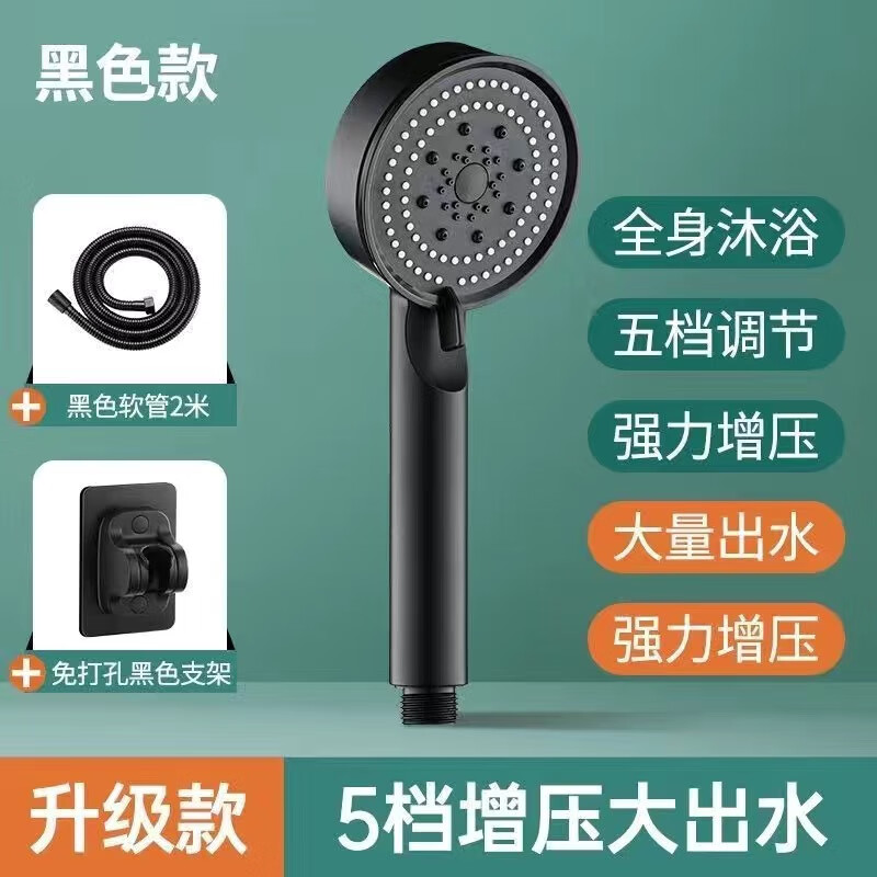 ��ѹ������ͷ��ԡ������װ��������ʿ����ϴ���ֳֻ���ͷ��ԡ�� ����ʿ����+2�׹�+֧��