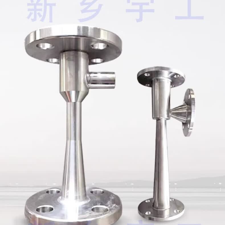鑫畓不锈钢碟式射流曝气器蒸汽喷射好氧池水下工业废水污水曝气机设备
