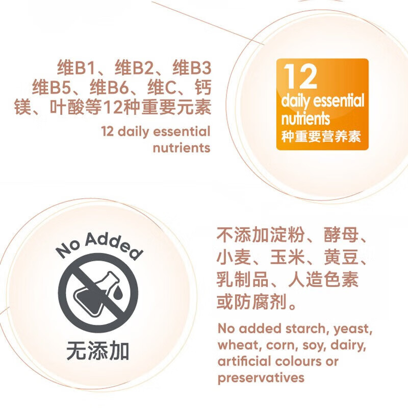 万宁（mannings）泡腾片 维生素C维他命C 无糖冲饮溶性维生素 【三重升级】B族+C+矿物质 水溶片30片装