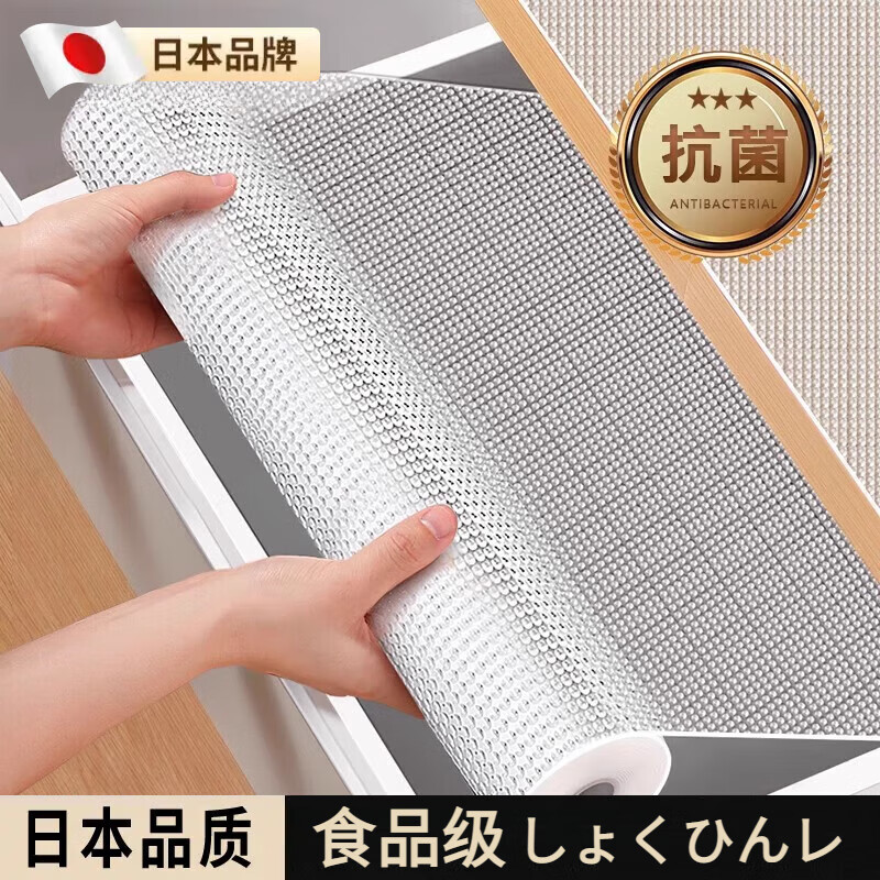 WCZ日本品質(zhì)抽屜墊紙櫥柜防水防潮墊廚房柜子衣柜鞋柜臟防油貼紙 抗菌特厚款圓點紋45cm*5米 1卷無異味-防滑工藝