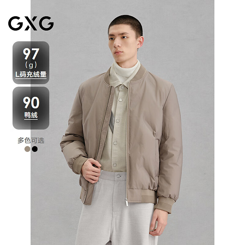 GXG男装  压印棒球领羽绒服通勤外套冬季新品 卡其色 XL
