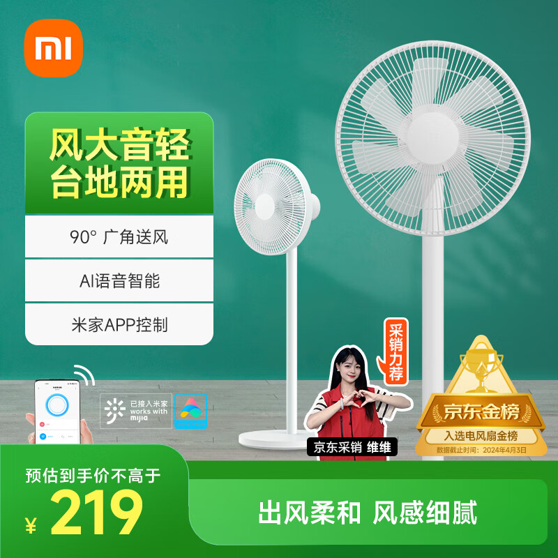 �׼� С�׵���� ����ȼ��� 7��Ҷ�������Ǵ����Զ��� ̨������ Զ�����ܿ��� AI��������