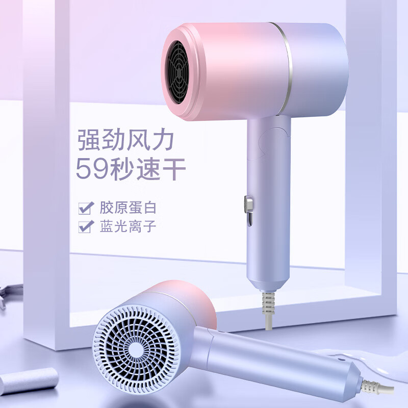 UNIBONO吹风机家用发廊大功率蓝光电吹风冷热风学生宿舍电吹风筒礼品 可折叠-渐变【蓝光版】