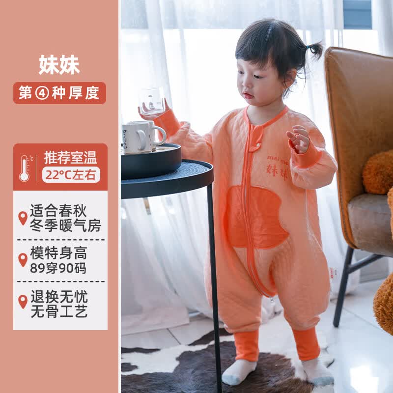 呼西贝女童连体睡衣无骨定染印花粉色家居服女童趣味宝宝秋季睡袋防踢被 春秋贝暖棉 妹妹 120码适合身高113-123cm