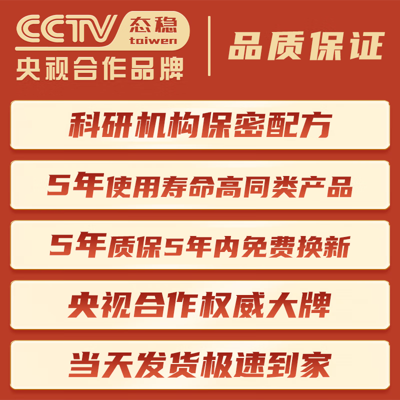 态稳央视品质全红外线治疗灯医用级深层肌肉劳损烤灯理疗仪治疗仪