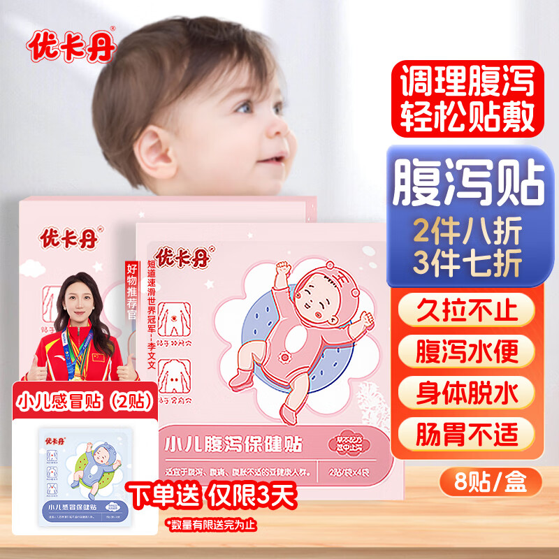 �ſ�����к����ʹֹй��С��Ӥ�׶�������ˮ�㼱�Ը��Ͳ��ʶ����� 8��