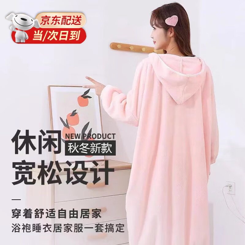 枳束成人可穿式加厚浴巾女浴裙睡袍洗澡速干浴袍柔软吸水不掉长袖浴衣 连帽樱桃粉 均码【适用90-160斤】