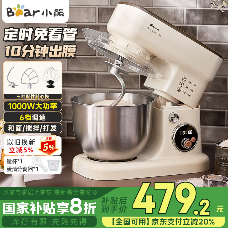 С�ܣ�Bear����ʦ�����ú���������������๦�ܴ���ȫ�Զ�����������SJJ-E08G1 5L�����Ҳ�����