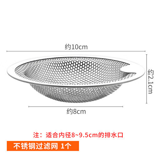 ���ӵ���ˮ������������������ˮ��ϴ����������©ͷ������ 1��װ 11.5Ԫ