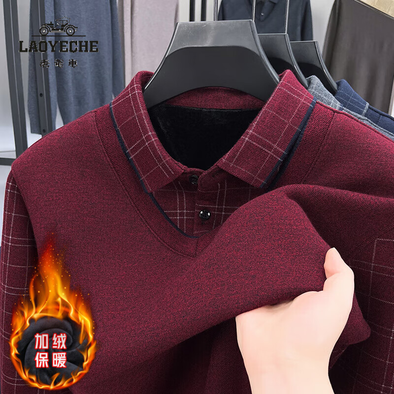 ���ڲ�������ү�����޼Ӻ������������ë���ж���֯����ů��ɫ��ë��������ְ�װ AZ-276�ƺ� 3XL �Ƽ�165-185��146.9Ԫ