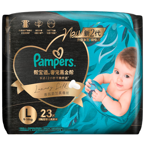 帮宝适新生儿顶配黑金帮纸尿裤婴儿尿不湿尿片添加真蚕丝L23