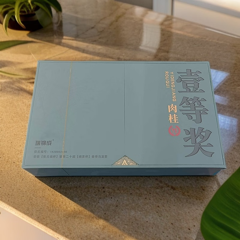 瑞锦成一等奖肉桂 9g*12包 配礼袋