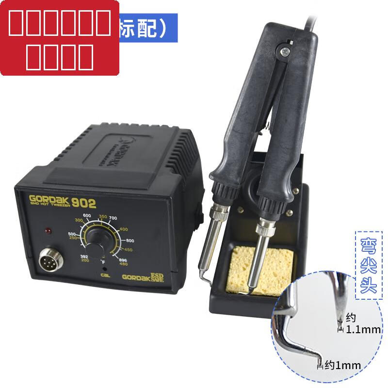 902电烙铁恒温夹焊台双烙铁镊子焊台可调温维修焊接拆焊工具 902焊台