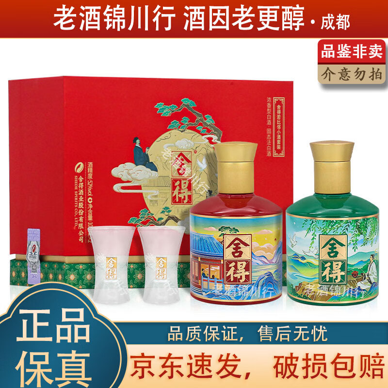 ��� ������������� С�ư� 52�� 100ml Ũ���Ͱ׾� 2024�� ��ɫ 100ml*2ƿ*1�� 167Ԫ��2��(��83.5Ԫ/��)