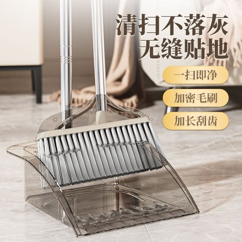 小红书同款家庭装扫帚 颜色随机发-扫把+簸箕