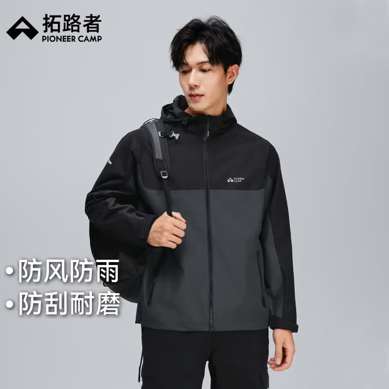 拓路者（Pioneer Camp）男士休闲夹克春秋宽松连帽上衣户外运动外套徒步衣服 黑色 2XL
