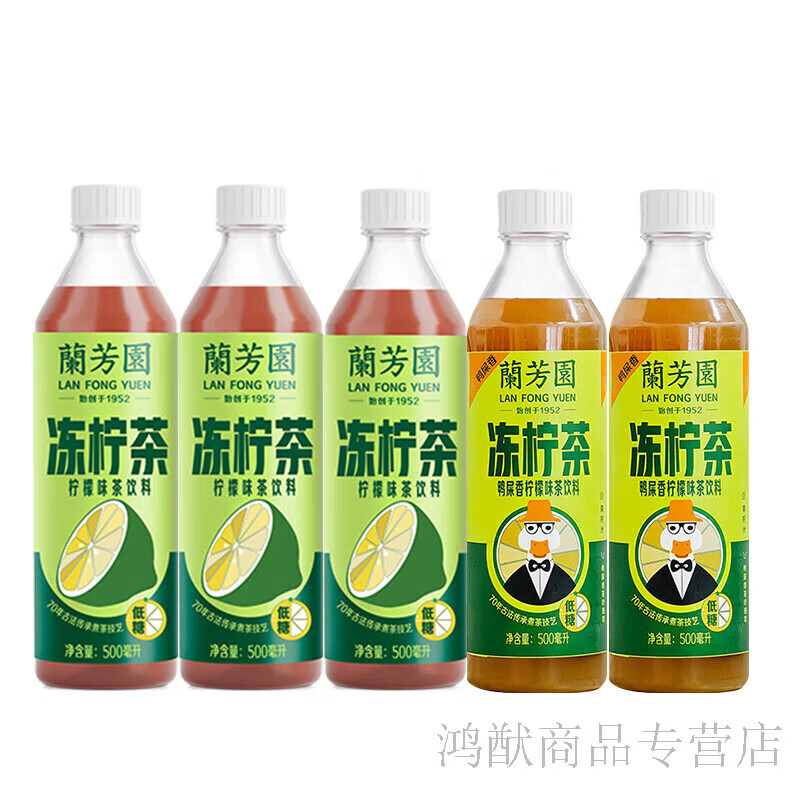 康师傅0蔗糖港式冻柠茶柠檬茶装饮瓶装500ml 柠檬味3瓶 鸭屎香柠檬味2