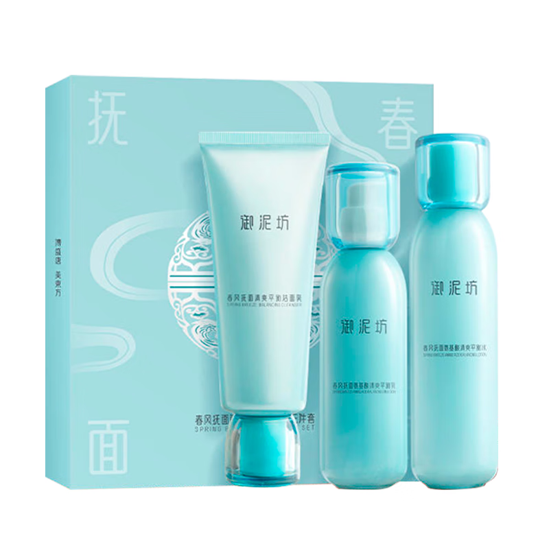 御泥坊清爽平衡控油保湿护肤水乳套装补水保湿爽肤水护肤礼盒情人节礼物 清爽平衡水150ml