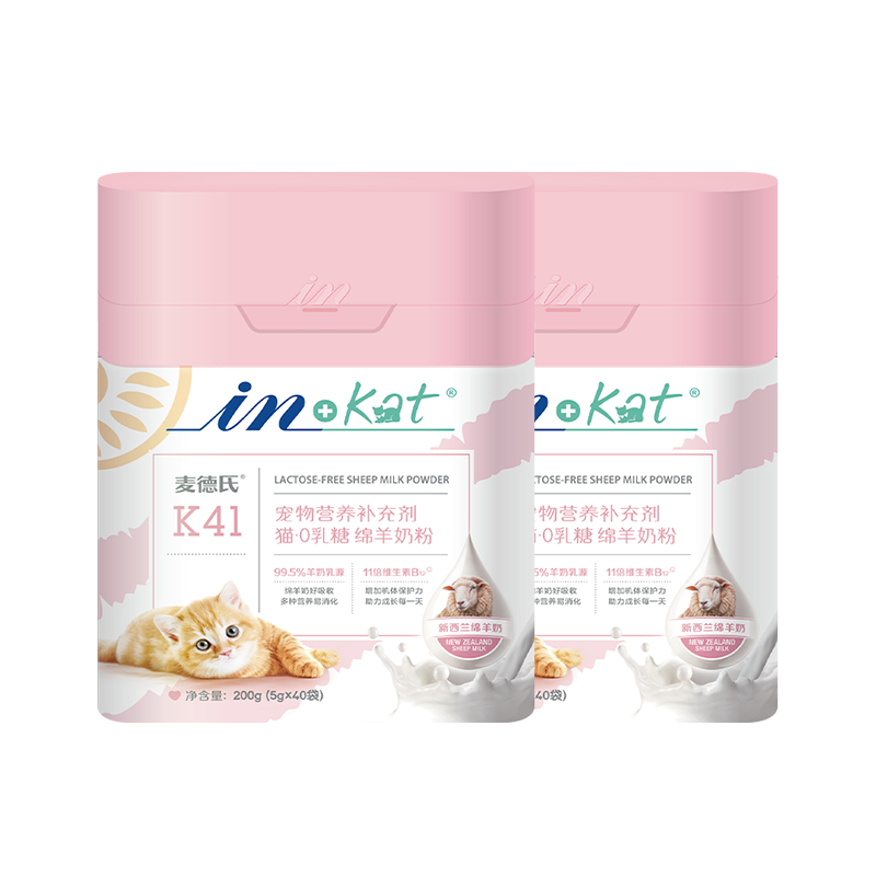 麥德氏IN-KAT貓咪0乳糖綿羊奶粉200g*2寵物幼貓羊奶粉速溶防拉稀