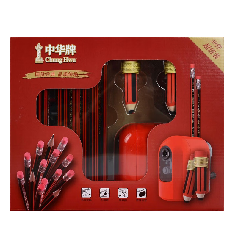 中華 6151 HB鉛筆禮盒39件套文具套裝小學(xué)生文具禮盒削筆機(jī)套裝學(xué)習(xí)用品開學(xué)禮包六一兒童節(jié)禮物 6151B
