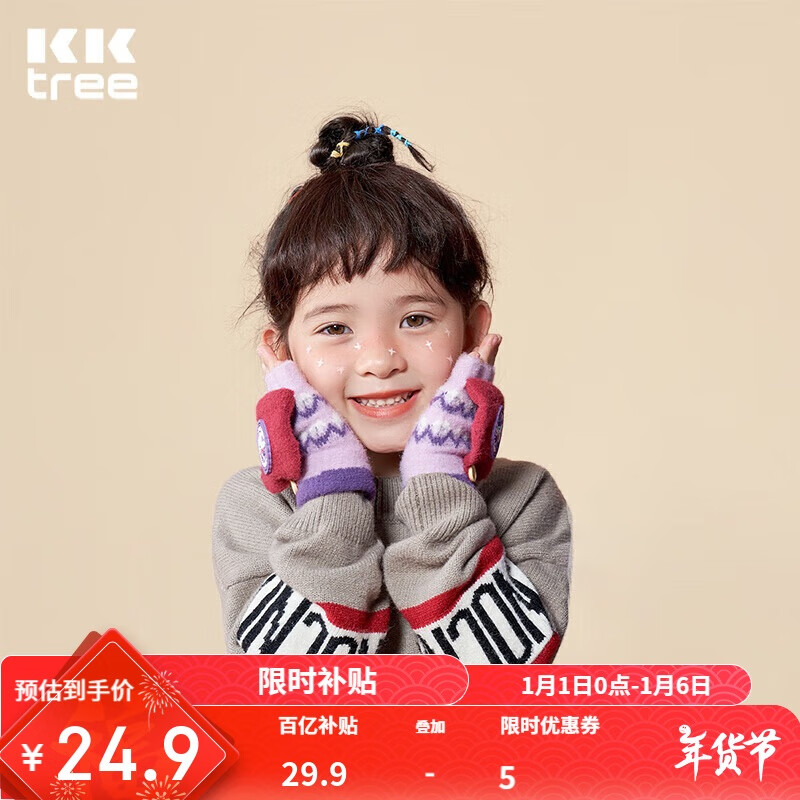ڲkocotreekkͯСѧָůӺ֯24.9Ԫ