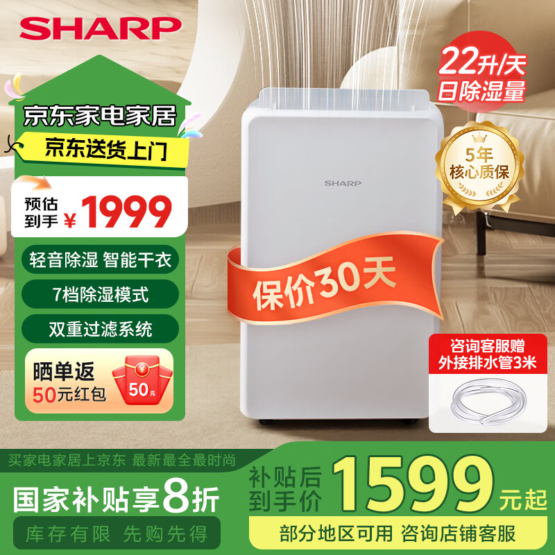 ���ճ�ʪ������һ����������ʪ�����òֿ�����ҳ�ʪ��������ʪ���������ѹ����ˮ���赹ˮ22L