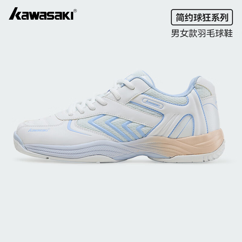 羽毛球鞋配图3