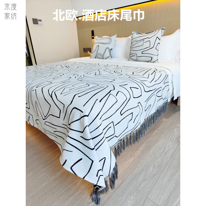 京度酒店民宿床尾巾轻奢北欧简约床搭巾仿羊绒床尾毯床旗样板间搭毯巾 仿羊绒米白色N纹 136*240cm(适用1.8米宽床)