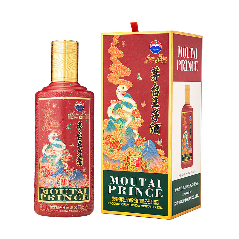plus会员：茅台王子蛇年 酱香型白酒 500ml