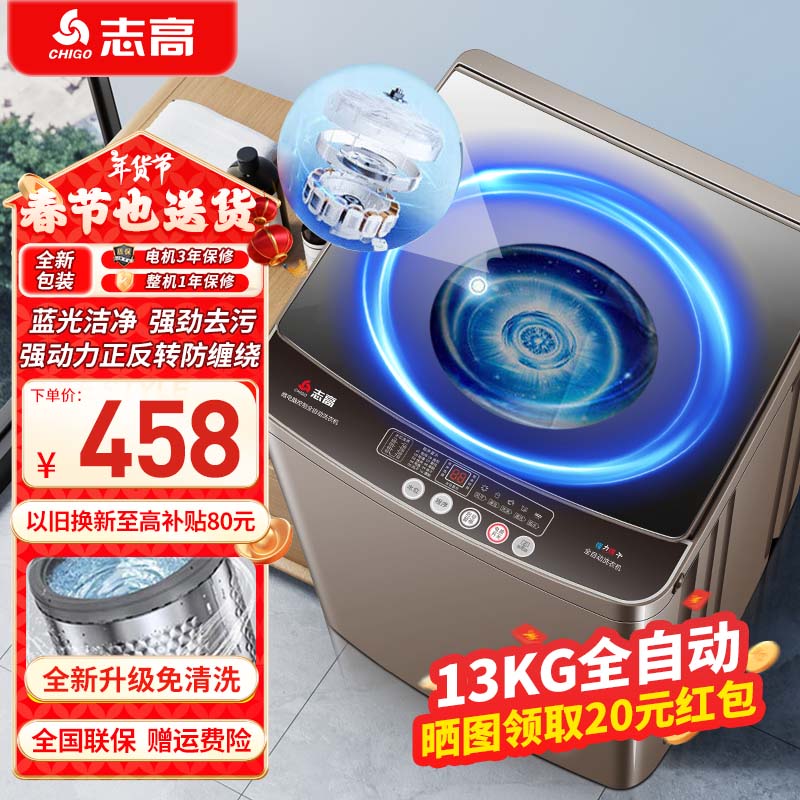 ���ڲ�����־��13KGȫ�Զ�ϴ�»� ����С�Ͳ��ִ����� ϴ�Ѻ��һ��� ������ⷿ��Ԣ 13KG������ϴ��+���ܷ��+ǿ���������