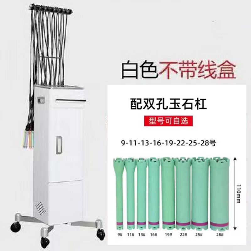 高端智能數(shù)碼燙發(fā)機美發(fā)店器理發(fā)店發(fā)廊專用加熱器24V加長杠子 白色40頭40支杠(不配拉線盒)