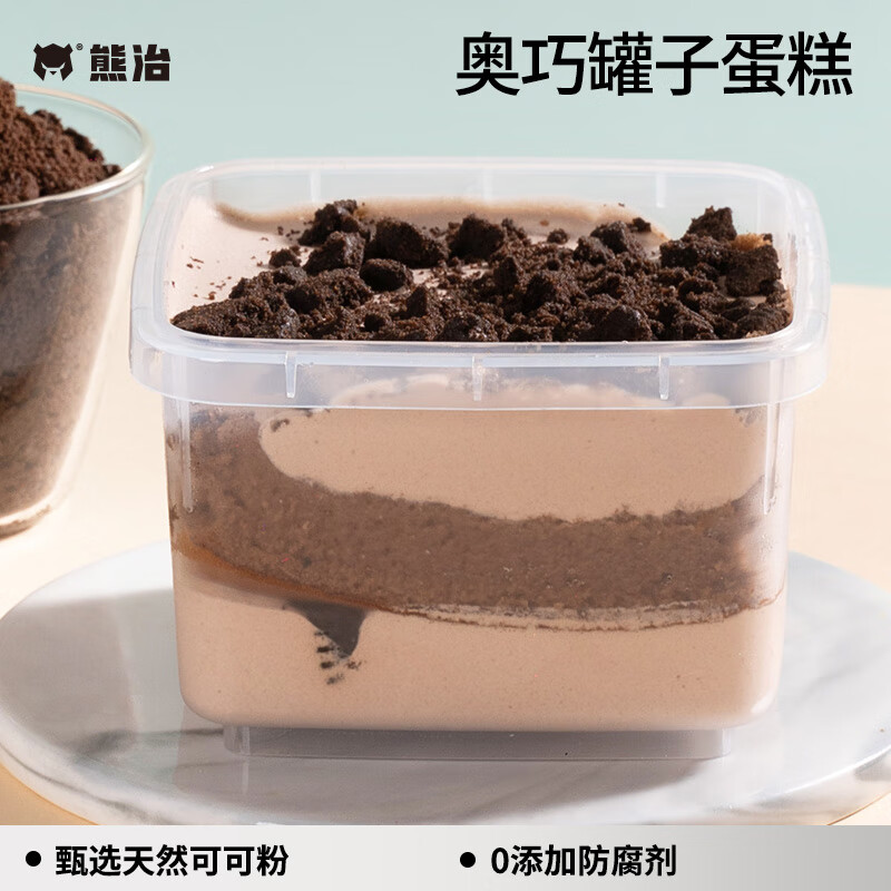 熊治多口味榴莲小罐子蛋糕水果夹心盒子甜品冰淇淋蛋糕180g 奥巧罐子蛋糕180g
